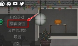 甜瓜游乐场最新概念爆料,梦幻乐园新概念，带你领略奇幻之旅